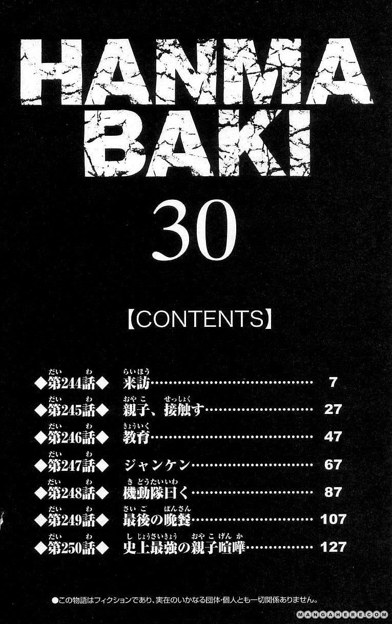 Baki - Son Of Ogre Chapter 244 5